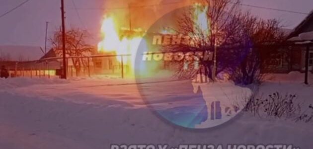 Фото Пенза Новости