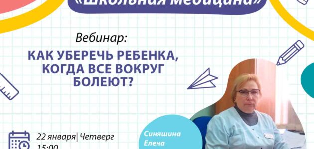 Фото с министерства здравоохранения Пензенской области