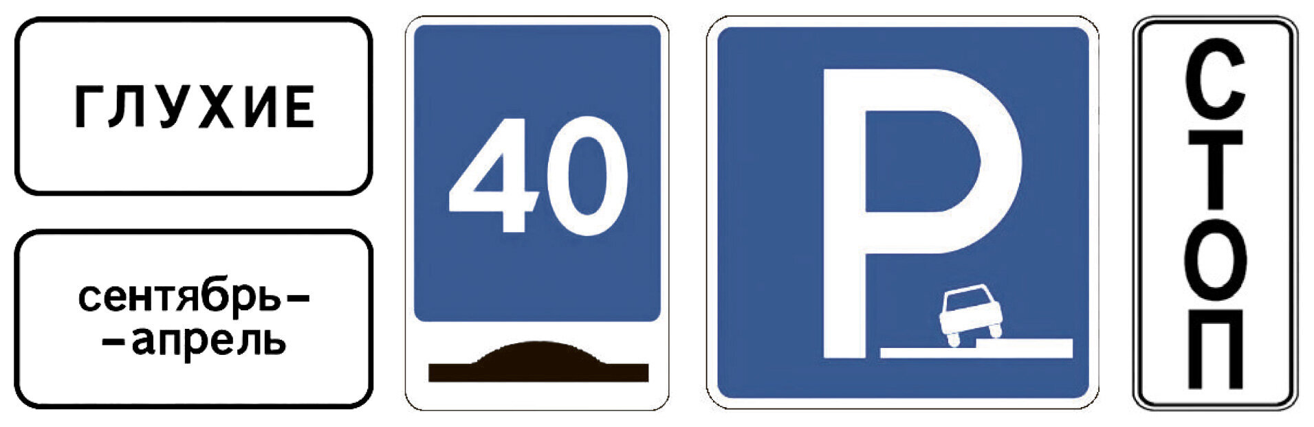 Фото Росстандарт