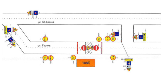 Схема администрации Пензы