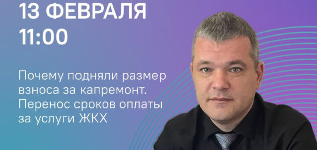 Фото ЦУР Пензенской области