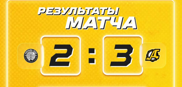 Фото пресс-службы ХК "Дизель"