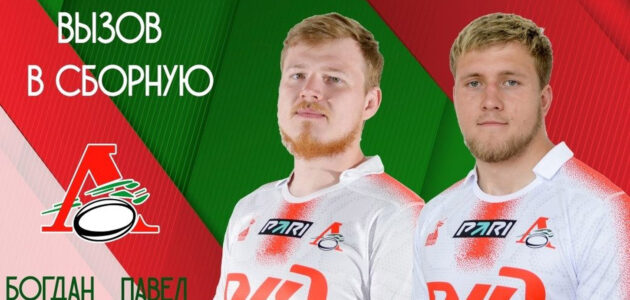 Фото РК "Локомотив-Пенза"