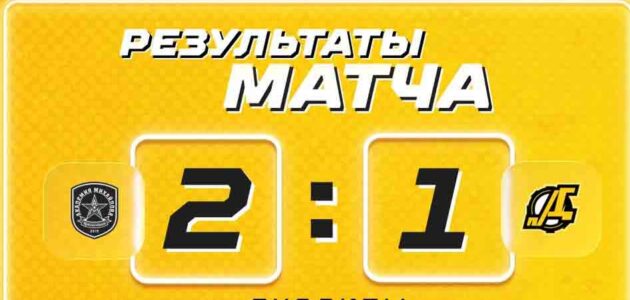 Фото ХК "Дизель"