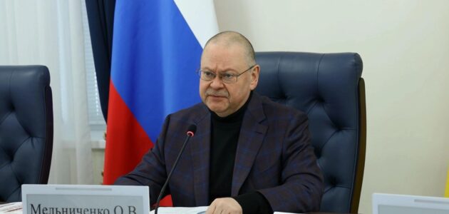 Фото правительства Пензенской области