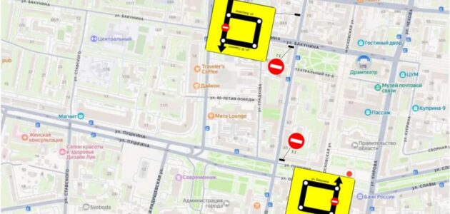 Фото УЖКХ города Пензы