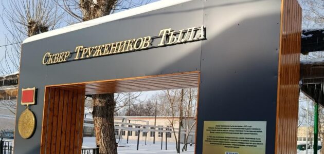 Фото министерства жилищно-коммунального хозяйства и гражданской защиты населения Пензенской области