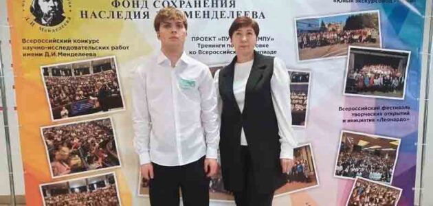 Фото управления образования Пензы