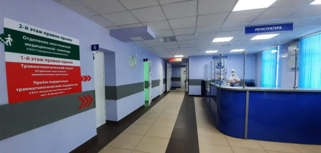 Фото с сайта министерства здравоохранения Пензенской области