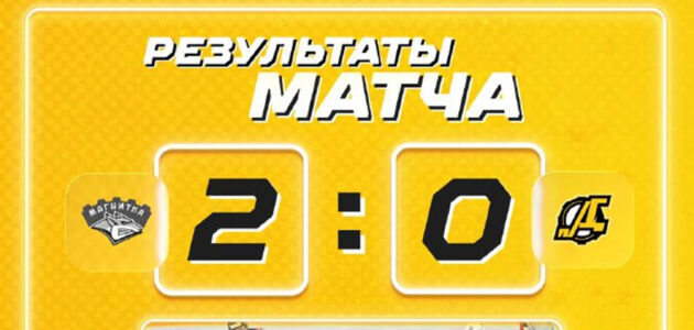 Фото пресс-службы ХК "Дизель"