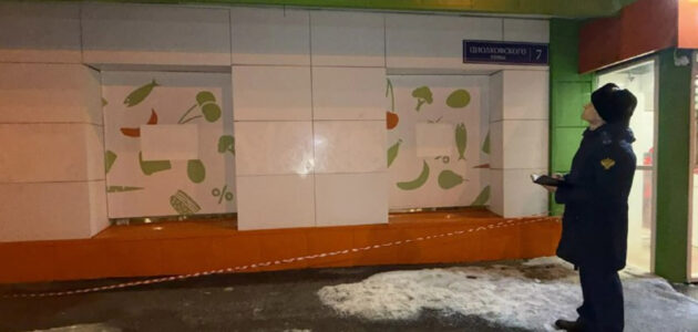 Фото прокуратуры Пензенской области