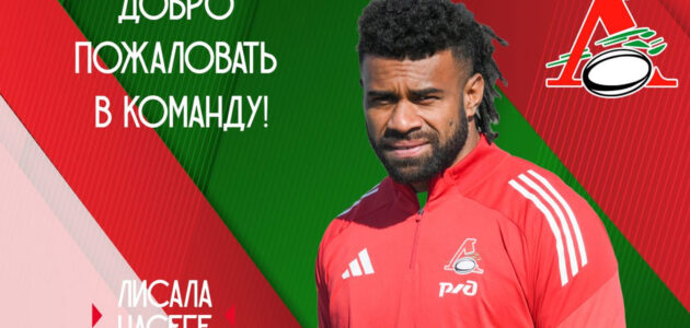 Фото РК "Локомотив-Пенза"