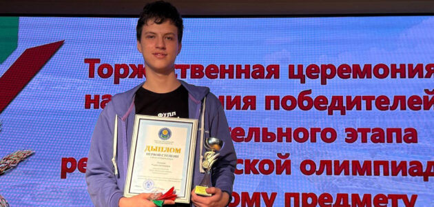 Фото с сайта министерства образования Пензенской области