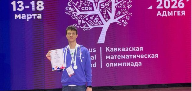 Фото министерства образования Пензенской области