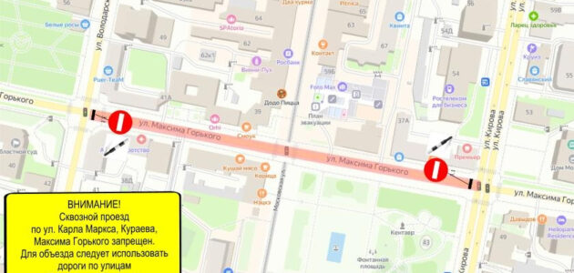 Схема УЖКХ Пензы