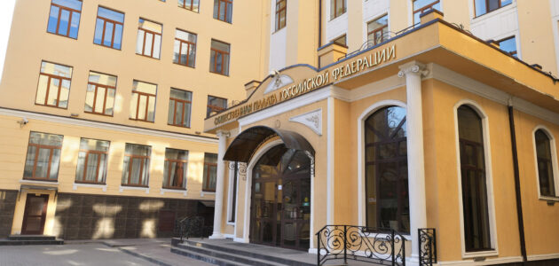 Фото Общественной палаты Российской Федерации