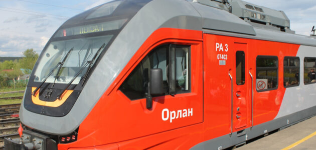 Фото Башкортостанской пригородной пассажирской компании