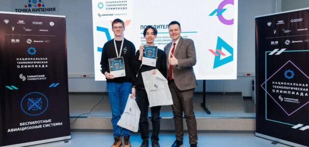 Фото взято с министерства образования Пензенской области