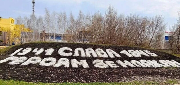 Фото администрации Пензы