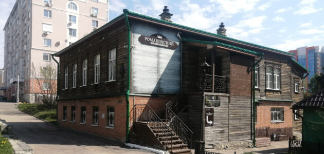 Фото министерства по охране памятников истории и культуры Пензенской области