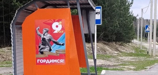 Фото министерства строительства, транспорта и дорожного хозяйства Пензенской области