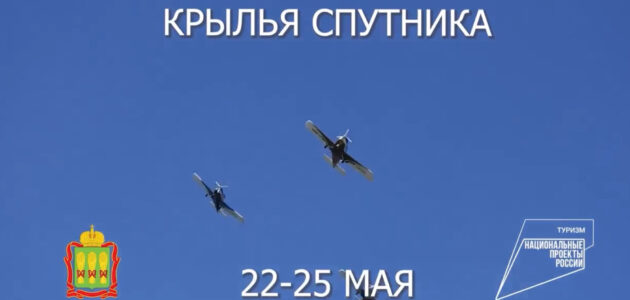 Фото из сообщества "Город Спутник" во ВКонтакте