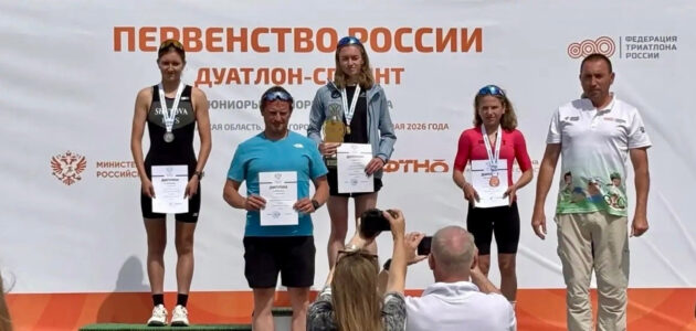 Фото с сайта министерства физической культуры и спорта Пензенской области