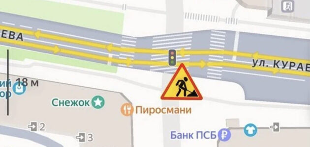 Схема "Т Плюс"