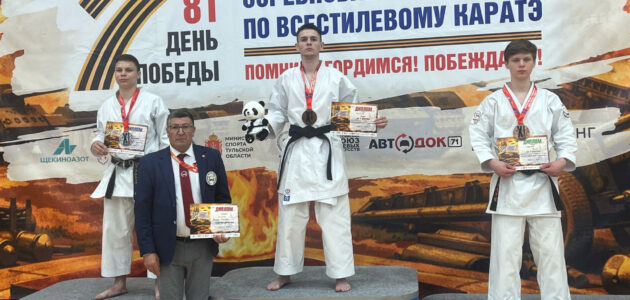 Фото министерства физической культуры и спорта Пензенской области