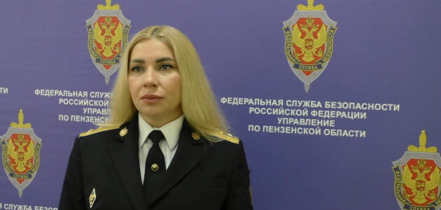 Фото УМВД России по Пензенской области