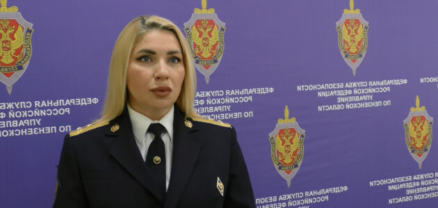 Фото УМВД России по Пензенской области