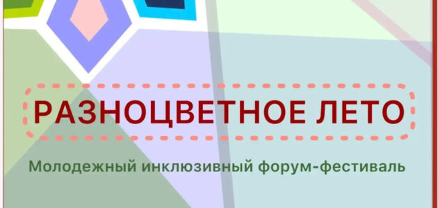 Фото ЦПКиО имени В.Г. Белинского