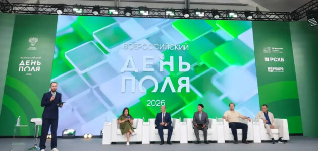 Фото министерства сельского хозяйства Пензенской области