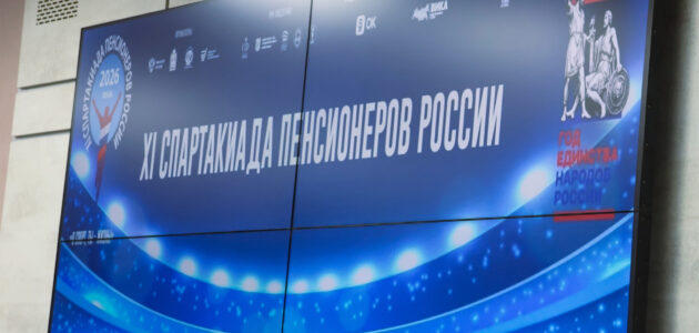Фото с сайта министерства физической культуры и спорта Пензенской области