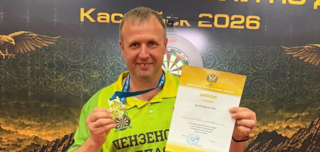 Фото министерства физической культуры и спорта Пензенской области