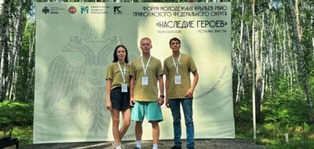 Фото Минспорта Пензенской области