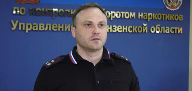 Фото УНК УМВД России по Пензенской области