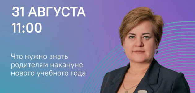 Фото ЦУР Пензенской области