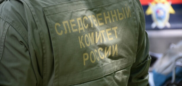 Фото СУ СКР по Пензенской области