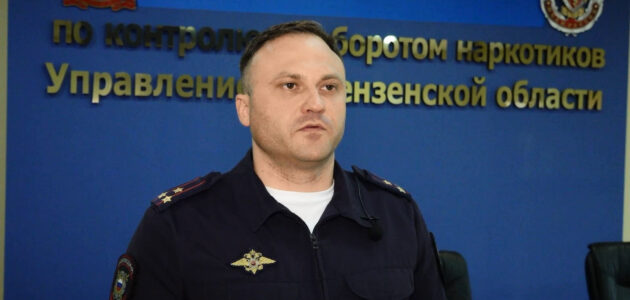 Фото УНК УМВД России по Пензенской области