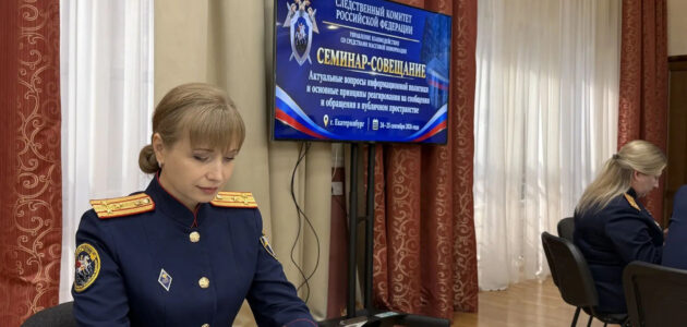 Фото СУ СКР по Пензенской области