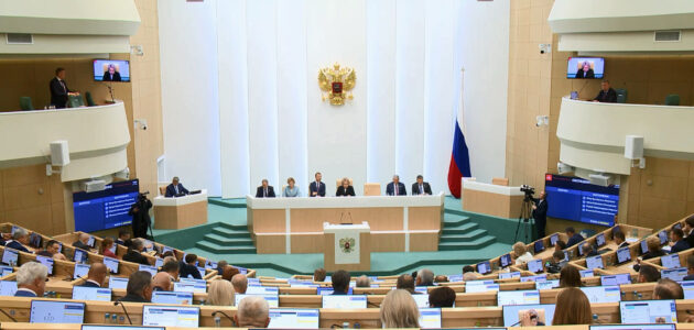 Фото Совета Федерации РФ