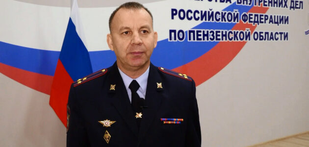 Фото УМВД России по Пензенской области
