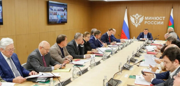Фонд Росконгресс
