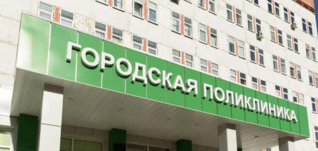 Фото администрации ЗАТО Заречный Пензенской области