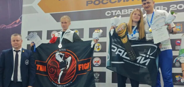 Фото министерства физической культуры и спорта Пензенской области