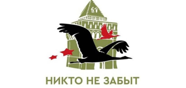 Фото правительства Пензенской области