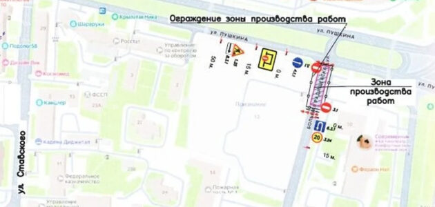 Схема администрации Пензы
