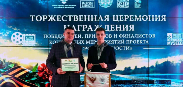 Фото администрации ЗАТО Заречный Пензенской области