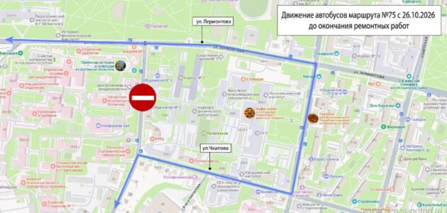Схема с сайта администарции Пензы